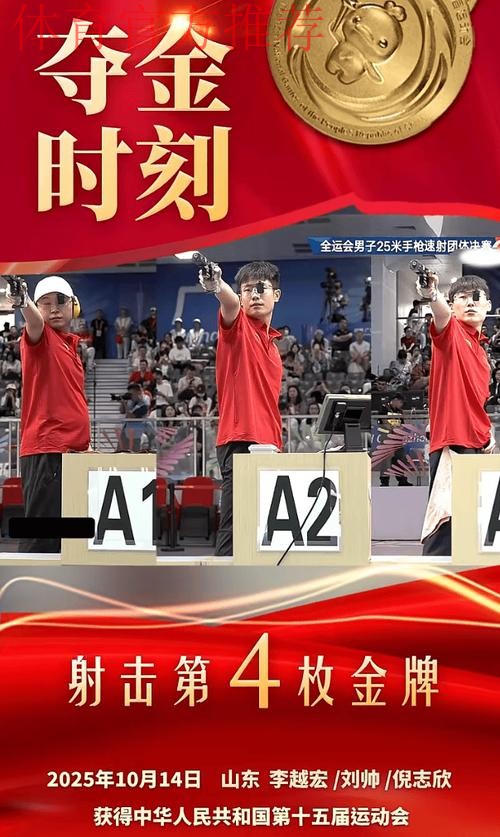 六人得分上双 青岛队收获两连胜 六人得分上双 青岛队收获两连胜