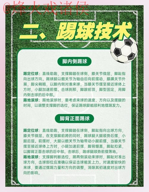 确保安全:如何在世界杯期间进行在线买球全站操作 确保安全:如何在世界杯期间进行在线买球全站操作